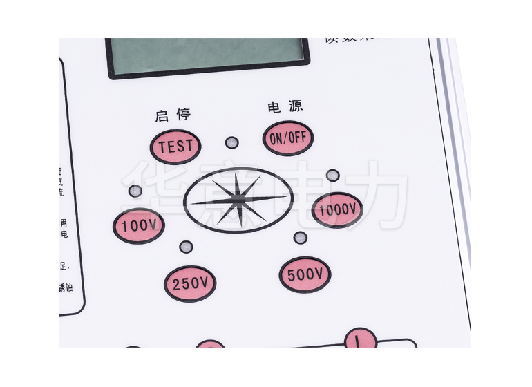 DMG2670 數字兆歐表按鍵