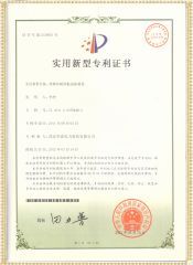 HYJYG-500 電動(dòng)升降絕緣桿支架專(zhuān)利證書(shū)