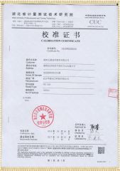 FRC 交直流阻容分壓器檢定證書(shū)