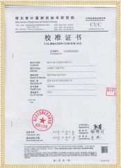 SMG6600 六路差動(dòng)保護矢量分析儀檢定證書(shū)