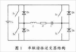 半橋1