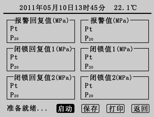 SF6密度繼電器校驗測試界面