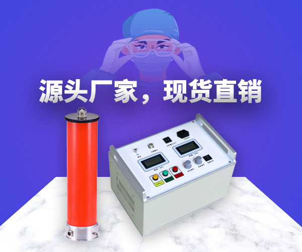 熔噴布靜電駐極發(fā)生器到底怎么選.jpg