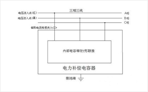 三相電容電感測試儀接線(xiàn)及三相Y形電容電感測試