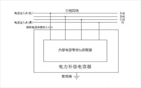 三相電容電感測試儀接線(xiàn)及三相Y形電容電感測試