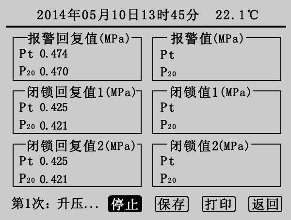 SF6密度繼電器校驗儀.jpg