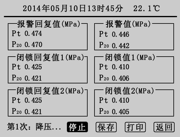 SF6密度繼電器校驗儀.jpg